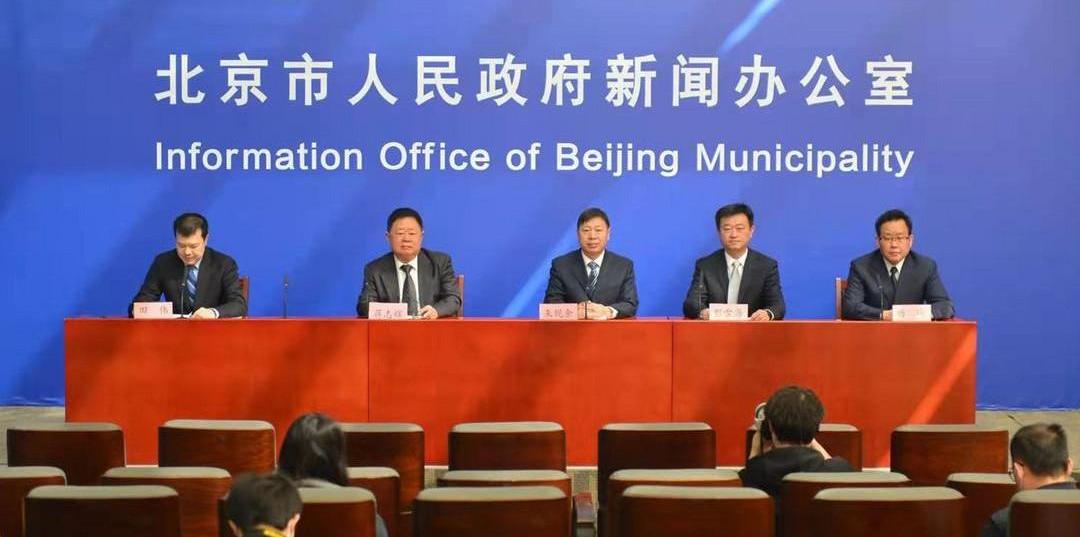Beijing, Honda, Toyota, Dongfeng and Lotus