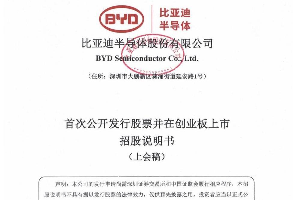 BYD