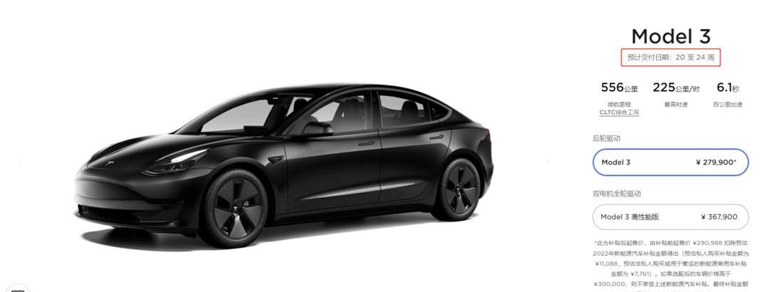 Tesla, Nissan, model 3, model y