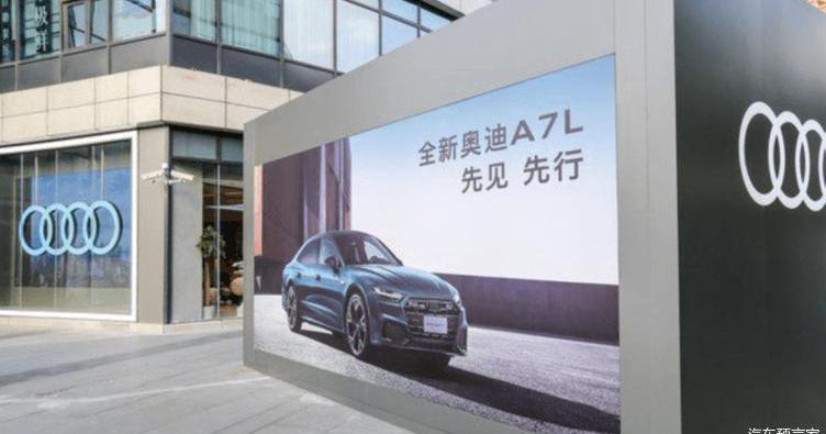Audi, FAW, Audi A7L, Audi A7, Volkswagen