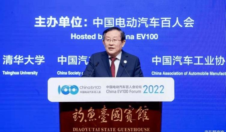 Tesla, Ai 'an, Toyota, Great Wall, concept