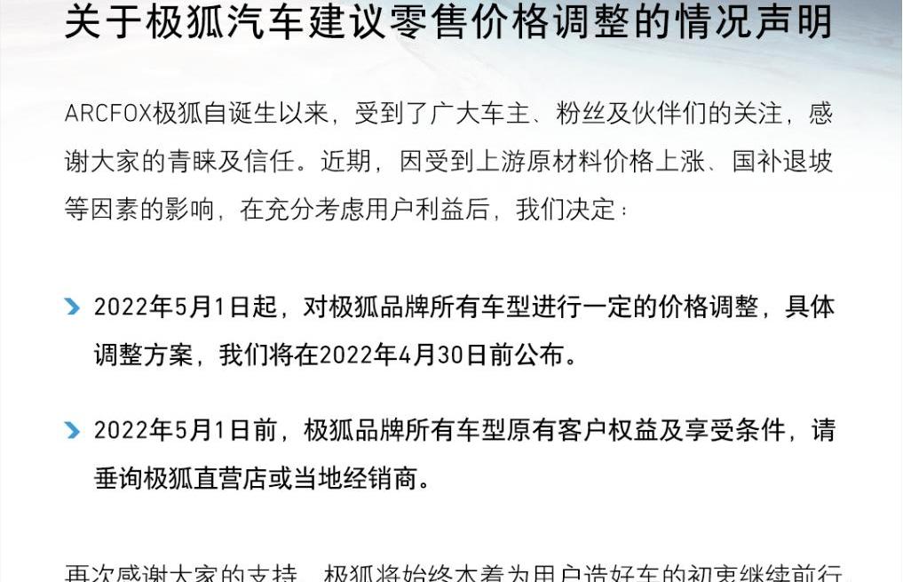 Ai 'an, Aichi, BYD, Chang 'an, Dongfeng