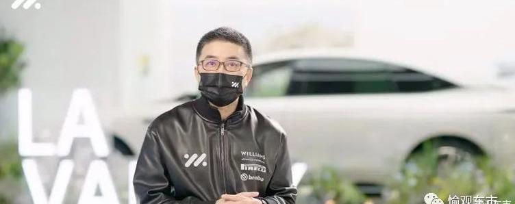 Zhiji Auto, Zhiji L7, Weilai, Audi A6L, Audi