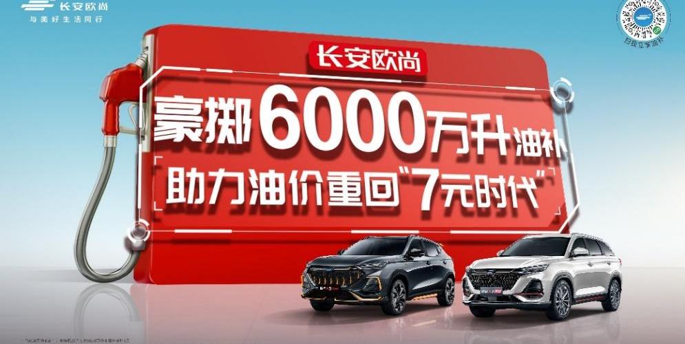 changan, Volkswagen, changan auchan, Ford, Geely automobile