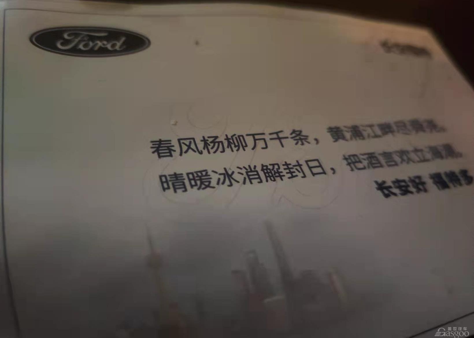 changan, Volkswagen, changan auchan, Ford, Geely automobile