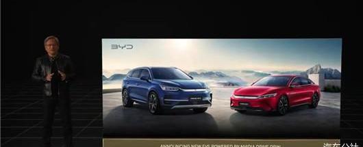 BYD, Tesla, Audi, Honda, Seals