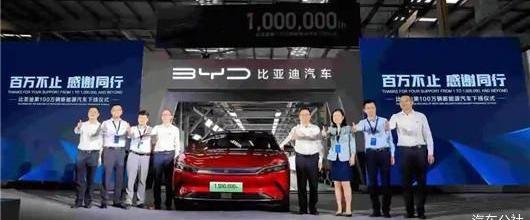 BYD, Tesla, Audi, Honda, Seals