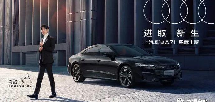 Audi, Audi A7L, Audi A7, Volkswagen, Mercedes-Benz