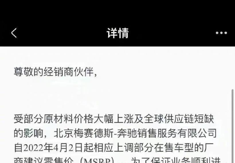 Mercedes-Benz, Han, Nezha U, Chang Xun, Nezha V