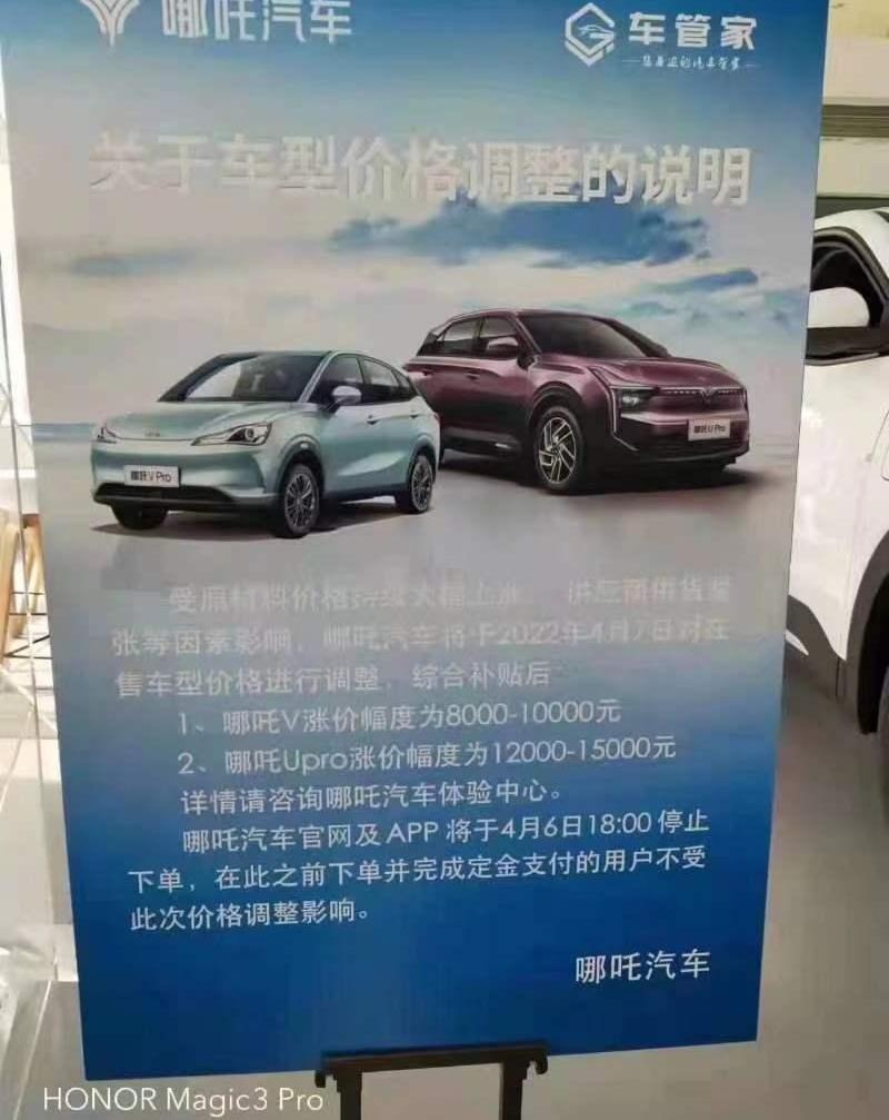 Volvo, Tengshi, Porsche, Nissan, BYD