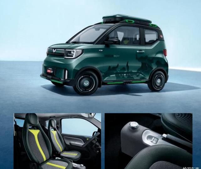 MINI, Hongguang MINIEV, fit 