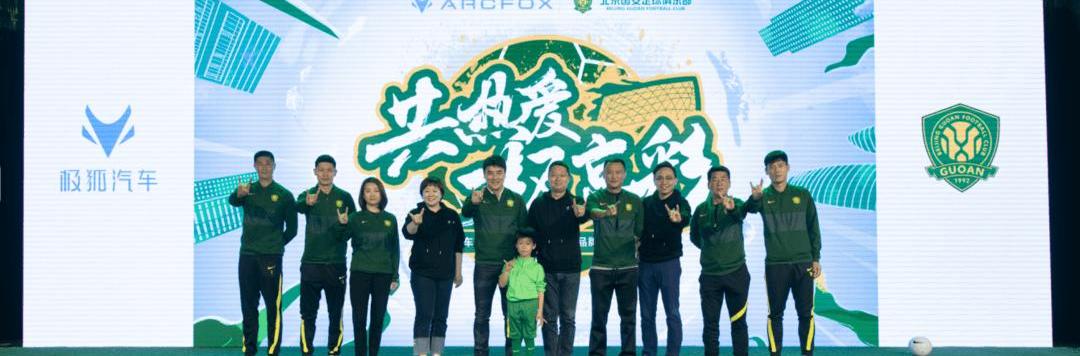 Weilai, Feifan Automobile, Han, Hongqi, Beijing