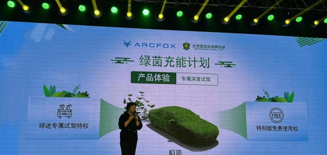 Weilai, Feifan Automobile, Han, Hongqi, Beijing