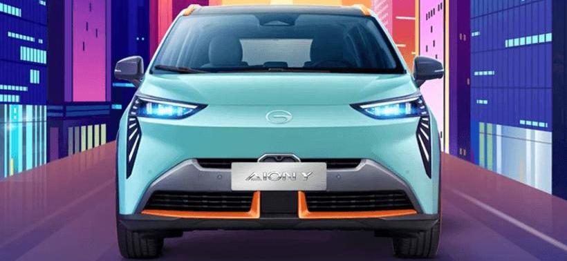 Ai 'an, Honda, Guangzhou Automobile Group, Toyota and Guangzhou Automobile Chuanqi