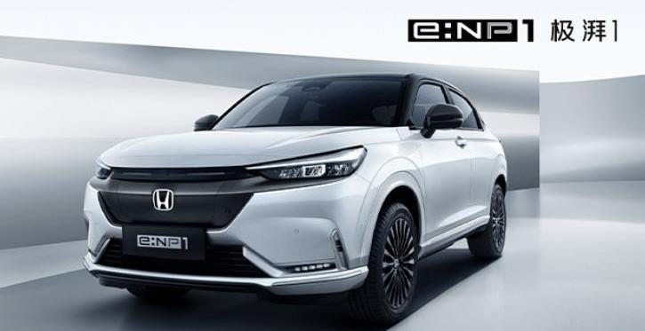 Ai 'an, Honda, Guangzhou Automobile Group, Toyota and Guangzhou Automobile Chuanqi