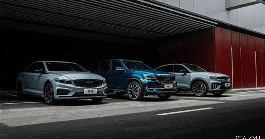 Lingke, Emgrand, Xingyue L, Geely Automobile, Extreme Krypton