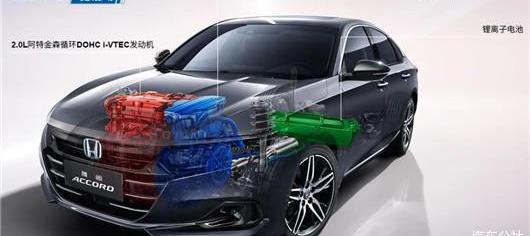 Honda, Dongfeng, Accord, Haoying and Yingshi School