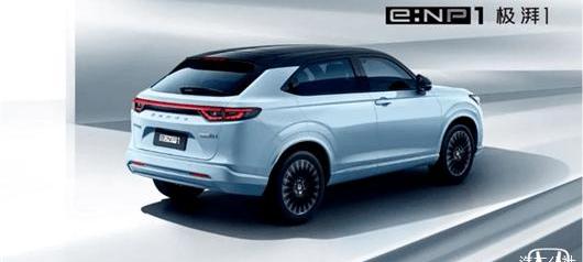 Honda, Dongfeng, Accord, Haoying and Yingshi School
