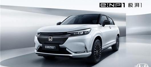 Honda, Accord, Haoying, Volkswagen, Yile
