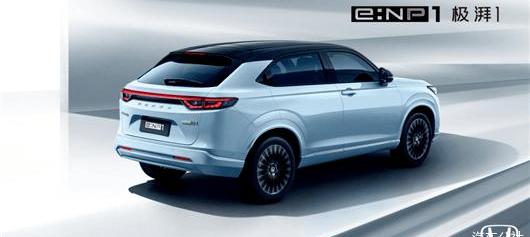 Honda, Accord, Haoying, Volkswagen, Yile