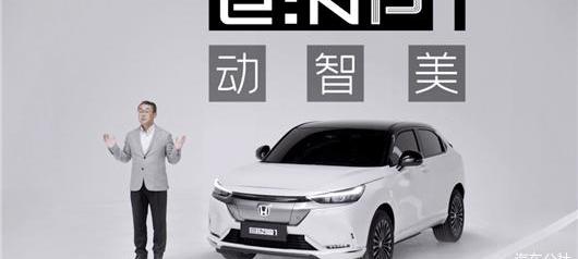 Honda, Accord, Haoying, Volkswagen, Yile
