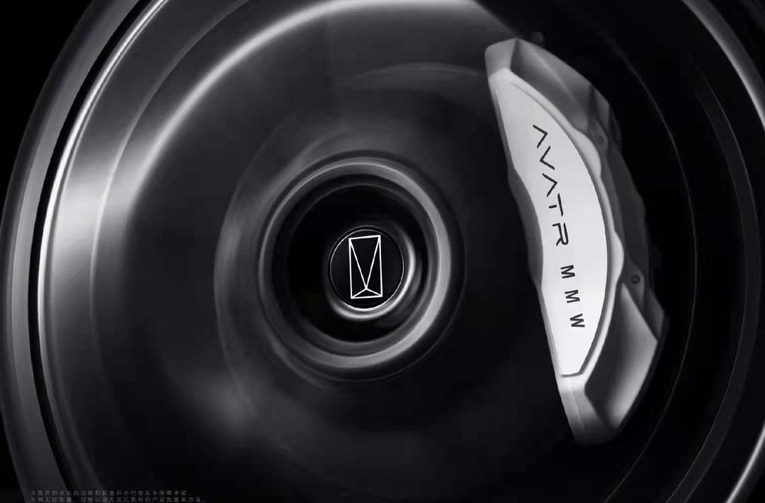Aouita, Aouita 11, concept, discovery