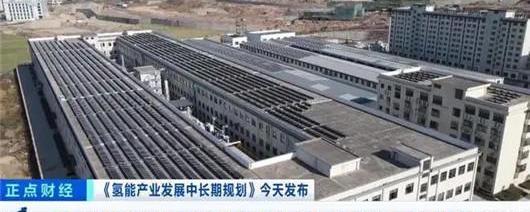 Beijing, Century, Toyota, Tesla