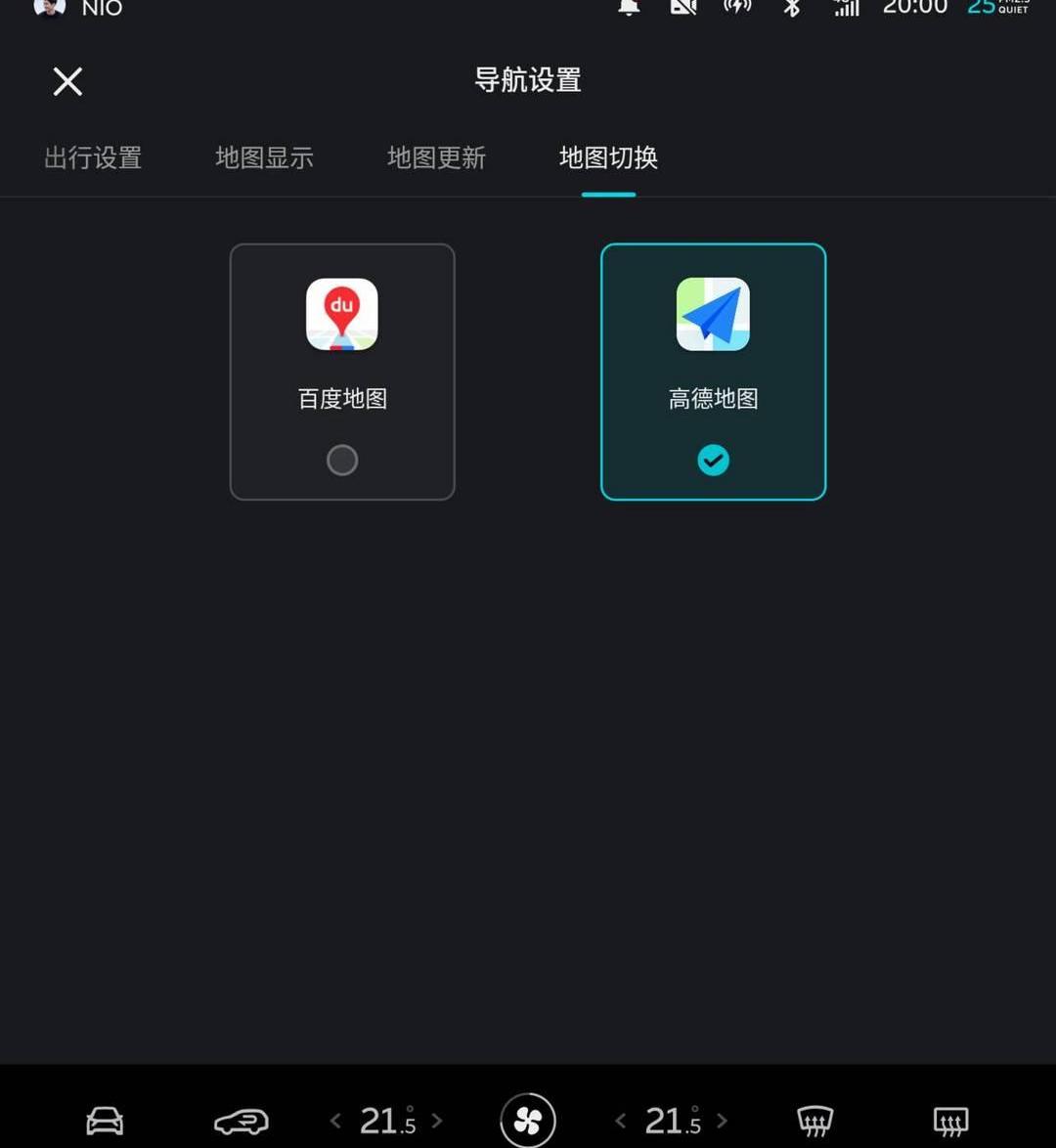 Aouita, Tesla, Model 3, Weilai, Tengshi