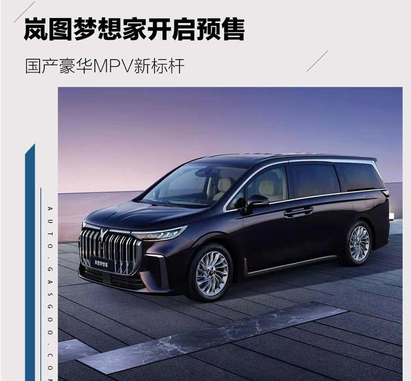 Saina, Buick, Toyota, Buick GL8, Dongfeng