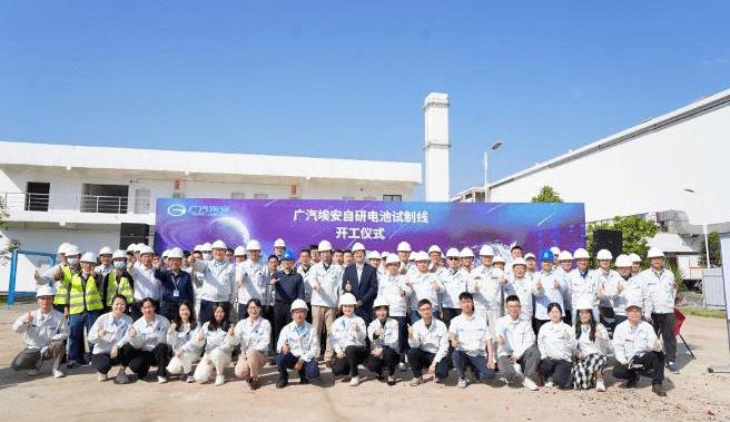 Aeon, Guangzhou Automobile Group, AION LX, AION S, AION Y