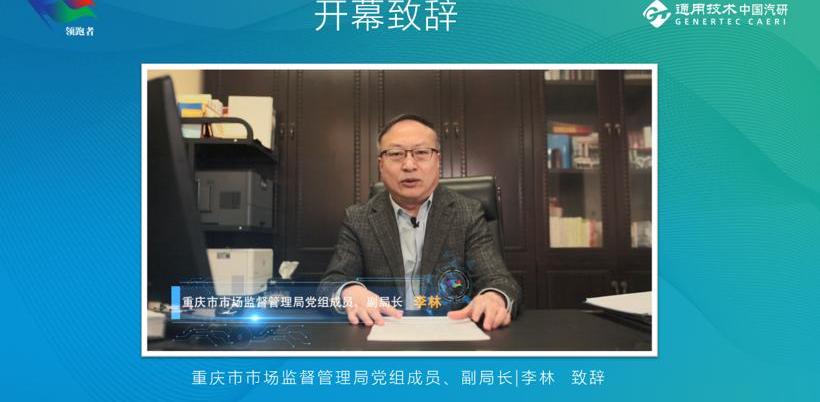BYD, Volkswagen, Futian, concept