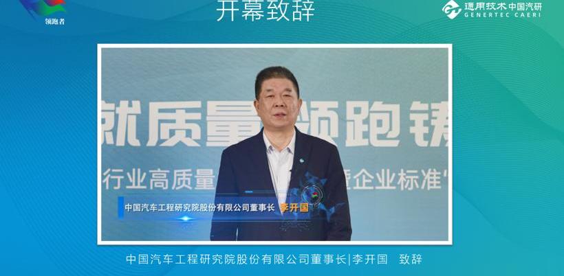 BYD, Volkswagen, Futian, concept