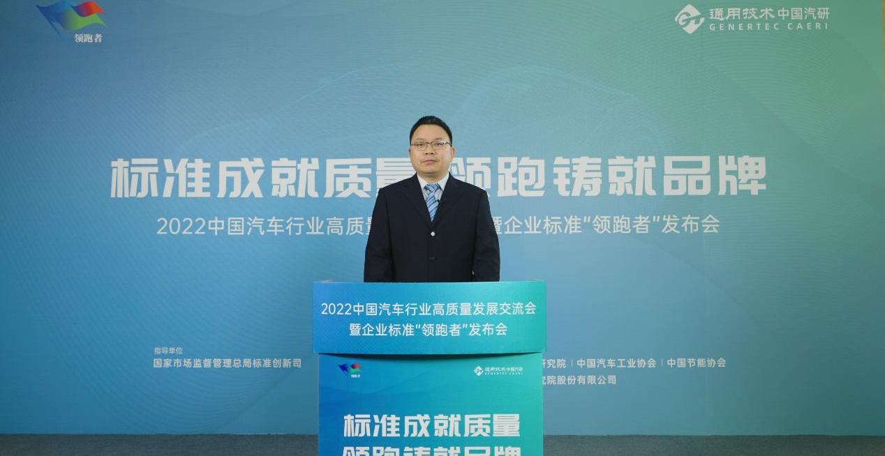 BYD, Volkswagen, Futian, concept