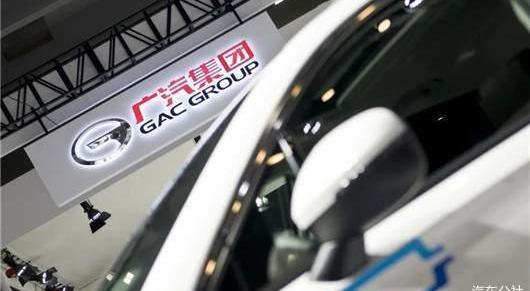 Aeon, Guangzhou Automobile Group, Toyota, Honda and Guangzhou Automobile Chuanqi