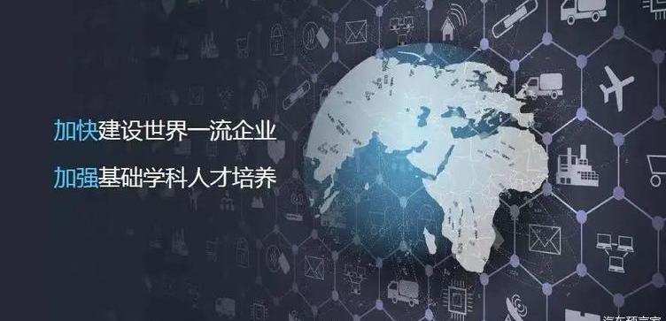 Modernity, idea, century, great success, discovery