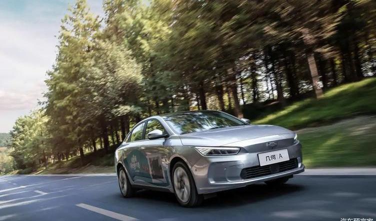 Geometry car, geometry A, Geely car, geometry E, geometry C