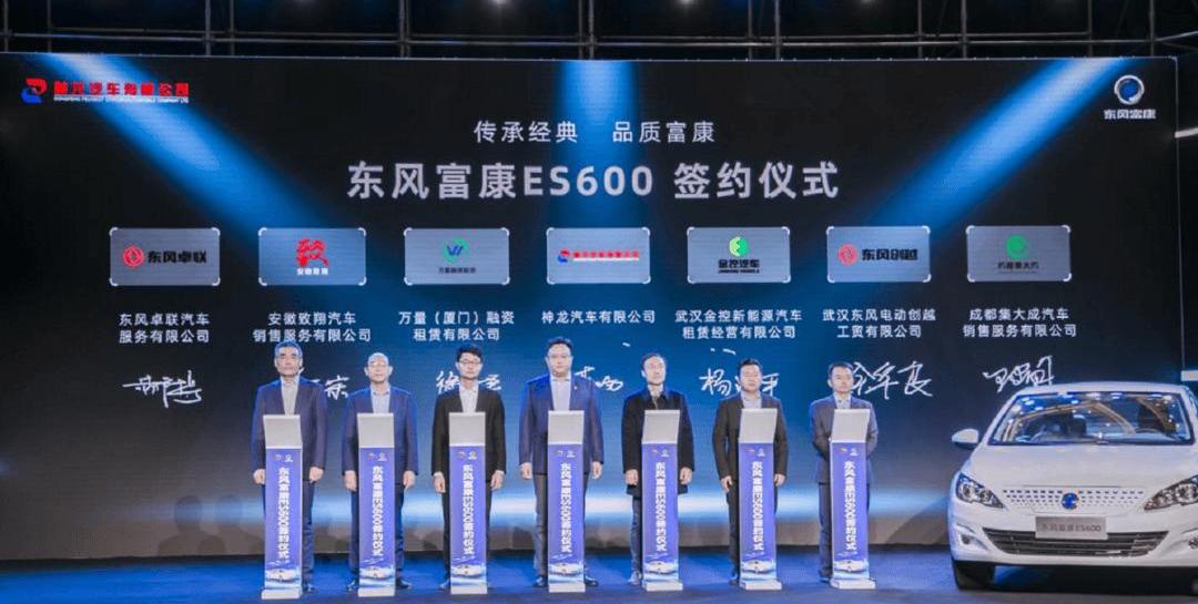 Tesla, Audi, Lotus, Sihao, Tengshi