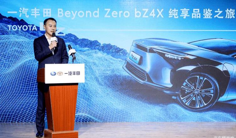 Toyota, FAW, Beijing, RAV4 Rongfang, Corolla
