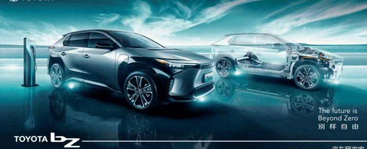 Toyota, FAW, Beijing, RAV4 Rongfang, Corolla