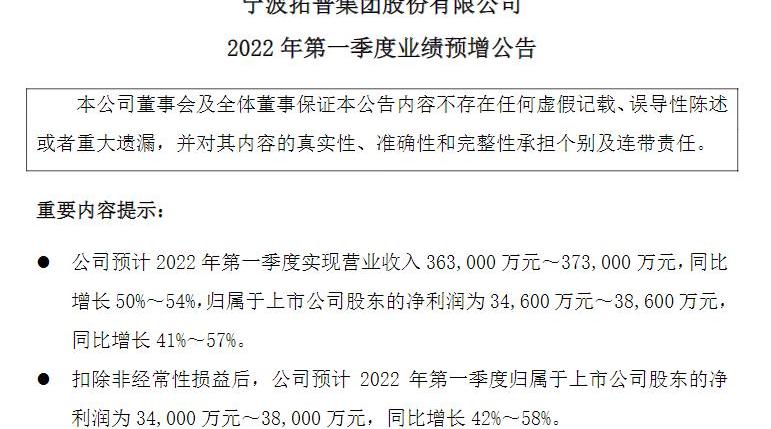 BYD, Weilai, Tucki