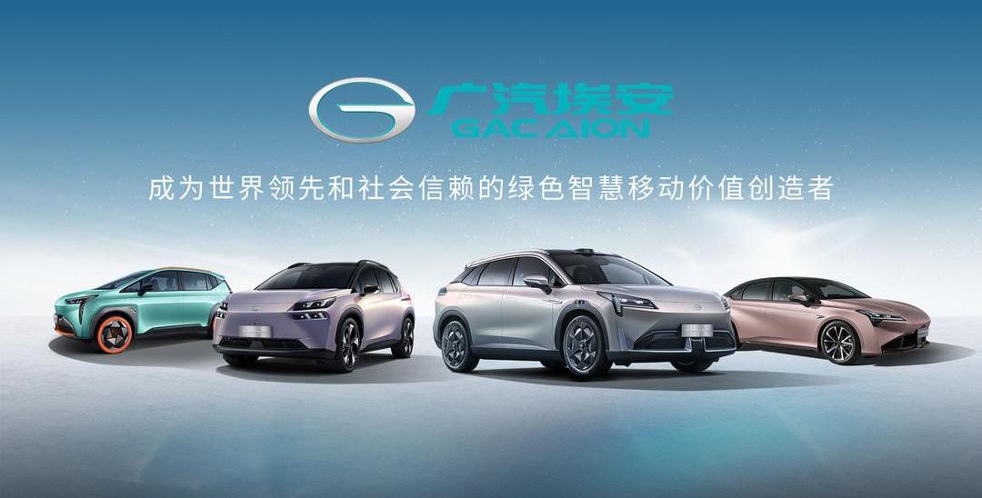 Hengchi, Jidu, Hengchi 5, Tesla, Weilai