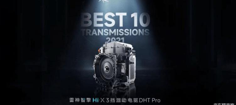 Geely Automobile, Emgrand, Ruilan Automobile, Krypton, Lectra