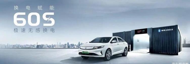 Geely Automobile, Emgrand, Ruilan Automobile, Krypton, Lectra