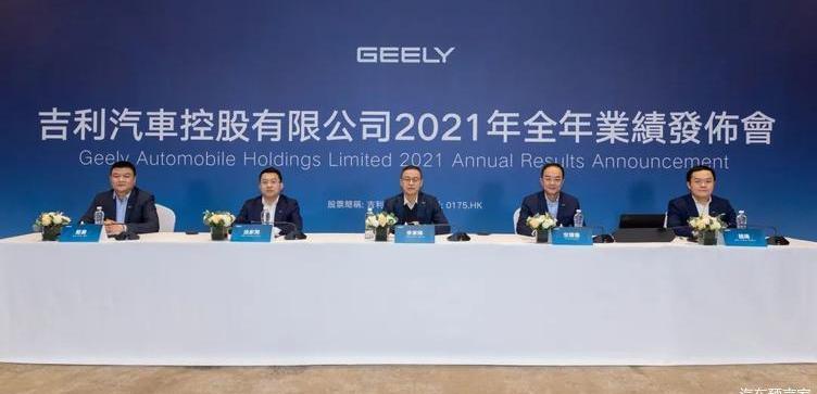 Geely Automobile, Lectra, Krypton, Emgrand, Xingyue L