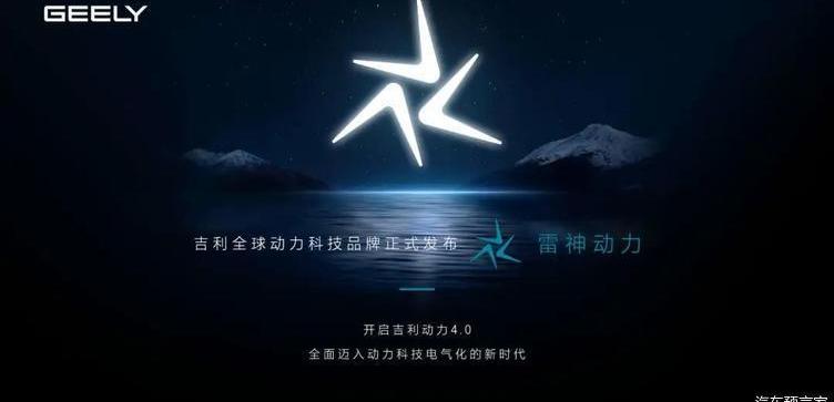 Geely Automobile, Lexus, Krypton, Emgrand, Xingyue L