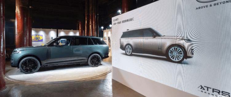 Land Rover, Range Rover, Jaguar, Hyundai, concept