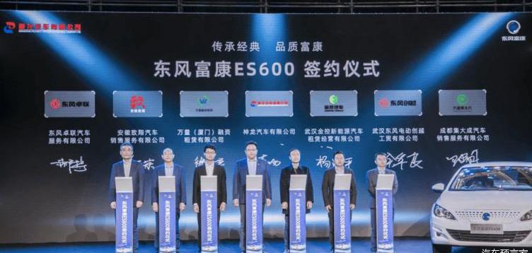 Dongfeng, Dongfeng Fukang, Fukang ES600, Han, Peugeot