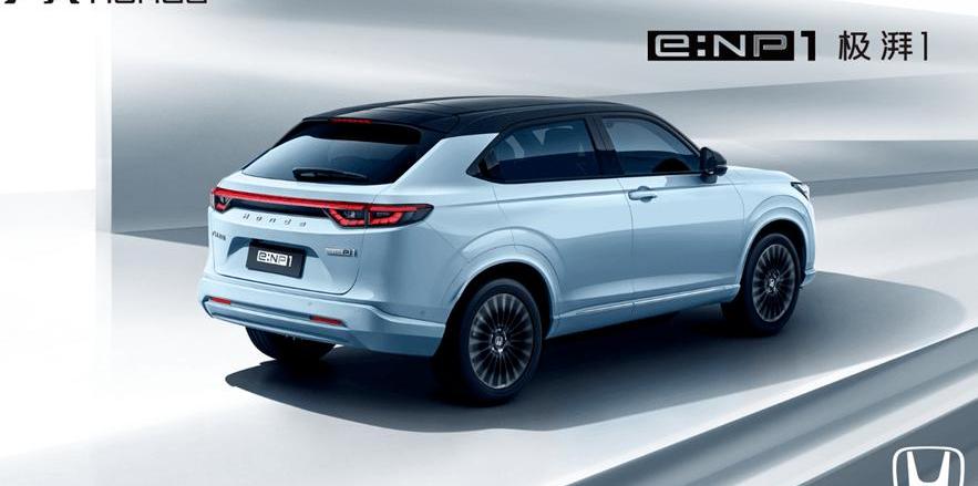Honda, Accord, Dongfeng, concept