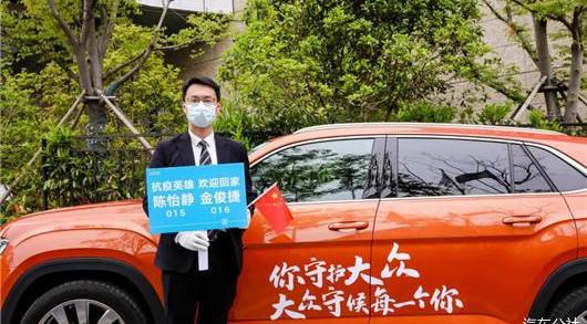 Tesla, Volkswagen, Dongfeng, Discovery, Model 3