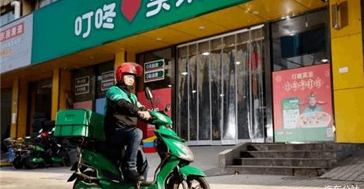 Beijing, found
